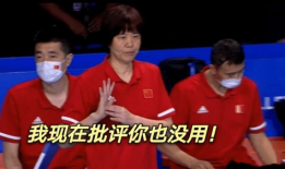 行走表情包郎平