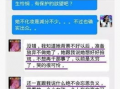娱乐吃瓜酱学历不代表素质,娱乐吃瓜酱的多元解读