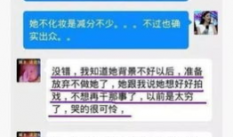 娱乐吃瓜酱学历不代表素质,娱乐吃瓜酱的多元解读