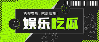 黑料网-独家爆料-黑料网-今日黑料大事件-火热爆料-独家爆料
